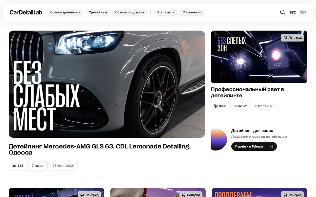 Blog CDL