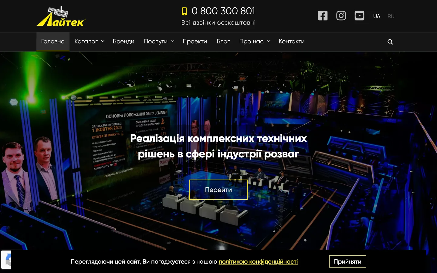 Lightek